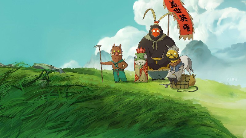 浪浪山小妖怪（2025）4K HQ 高码率 DTS环绕声&杜比全景声&FLAC无损HiFi声 内嵌简英 17.4G- 