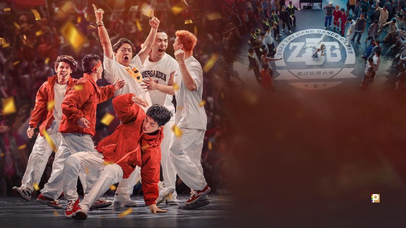 热烈 (2023)  多版本合集 - 