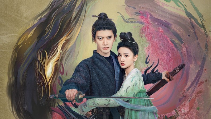 无忧渡（2025）4K 36 集全 完结普码 