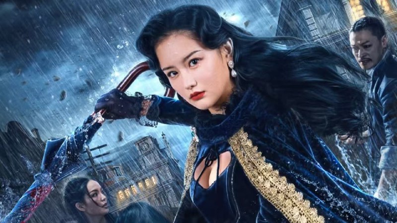 黄飞鸿之铁血十三姨（2024）4K EDR 高码率 大小：7.98G