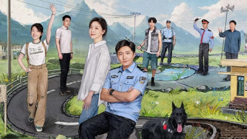 驻站（2025）4K臻彩 HDR&60fps +4K臻彩版 33 集全4K 臻彩