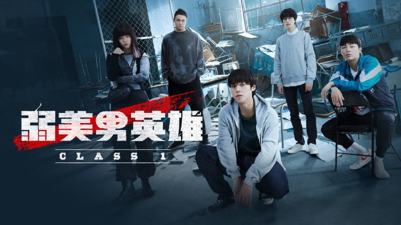 弱美男英雄 / 弱小英雄 第二季（2025）NF 1080p 内封简中 韩英音轨 S02全