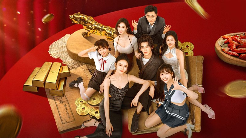 名不虚传（2025）4K 60帧 24 集全  