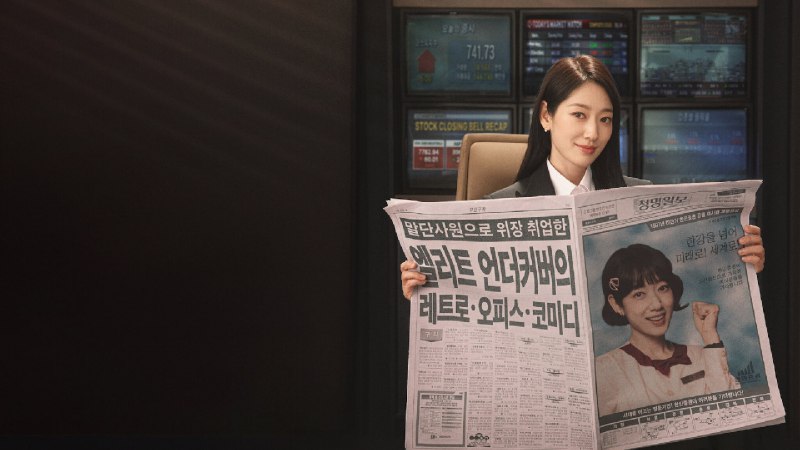 卧底洪小姐 (2026) 1080P 内封简中 更至 EP02 - 