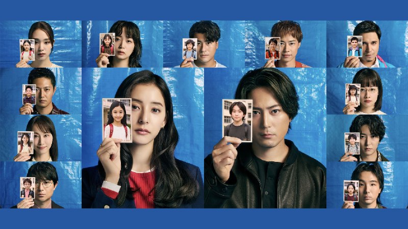 好孩子坏孩子 (2025)  悬疑 犯罪 KKTV 1080P 内封简中 豆瓣 7.1  更至 EP03 - 