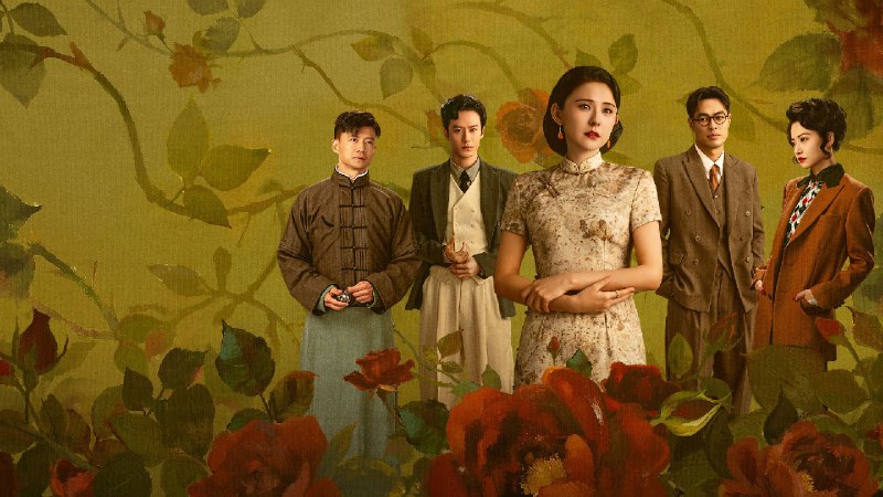 灼灼韶华 (2025) 4K60FPS 更至 EP12普码 - 