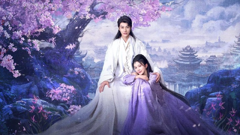 三嫁魔君（2025）更新中--- 4K 更至 EP17