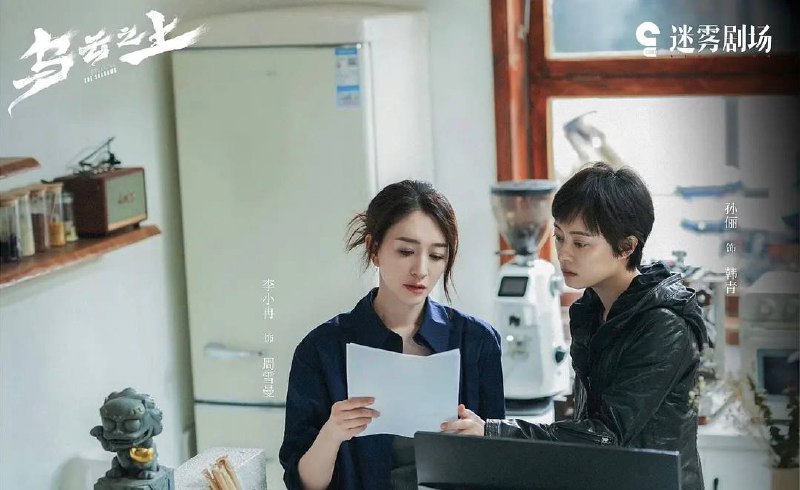 乌云之上（2025）4K60帧+EDR 高码    更至 EP10普码