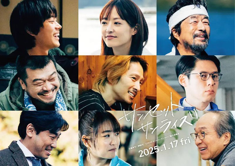 日落日出（2024）Hami 1080p 内嵌繁中