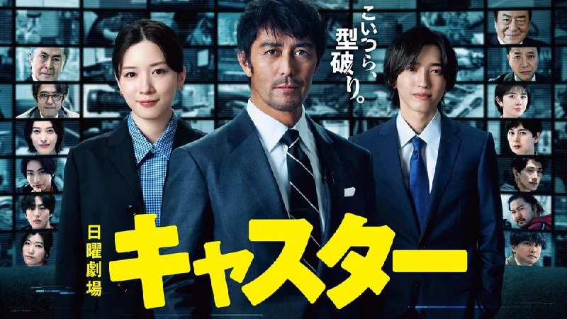 主播（2025）friDay 1080P 内封简中   更至 EP08