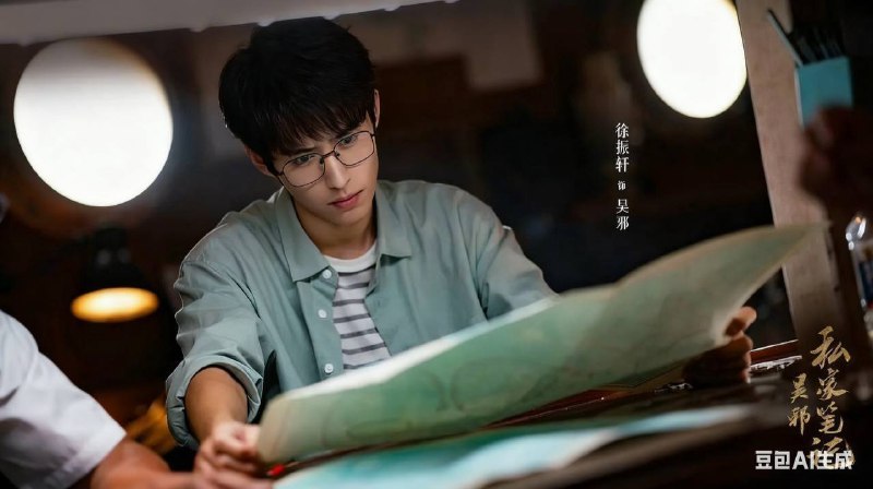 吴邪私家笔记（2025） 4K 更至 EP06普码- 