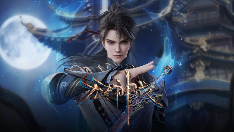 无尽神域 (2024) 4K  更至 EP66