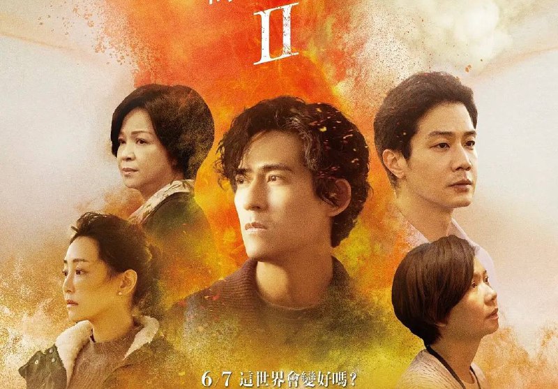 我们与恶的距离 2（2025） 4K 附第一季  更至 EP06