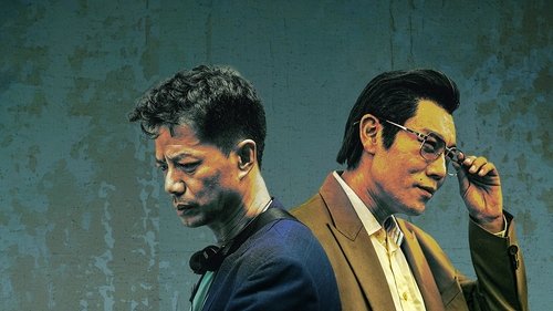 扫毒风暴（2025）4K  更至 EP05普码