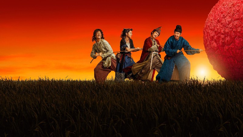 长安的荔枝 (2025) 1080P  6.1G- 