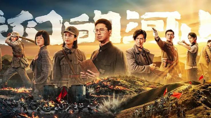 我们的河山 (2025) 4K 更至 EP32普码 - 