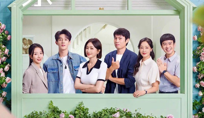 成家（2025）4K 臻彩 60帧  36 集全 完结