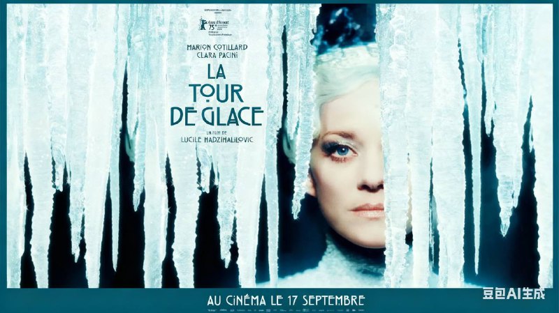 冰之塔 (2025) 1080P 内封简中 6.4G 【第75 届柏林电影节杰出艺术贡献/银熊奖】 - 