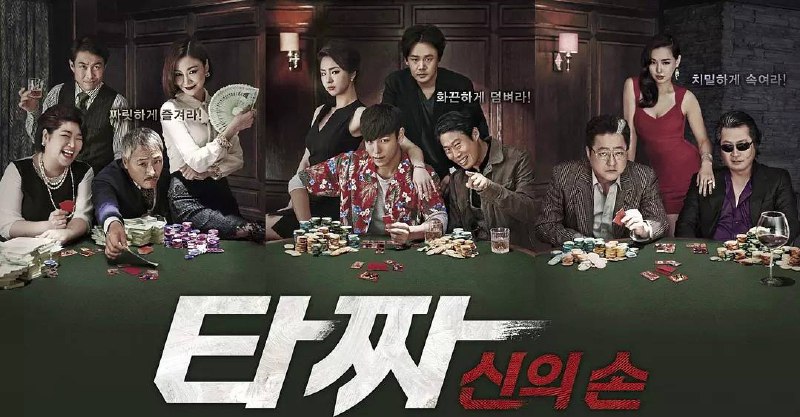 老千2 2014 韩国 蓝光原盘REMUX 精修简体中字  老 K 32.49G - 