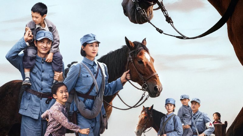 马背摇篮 (2026) 【微短剧】 4KSDR 高码 更至 EP16- 