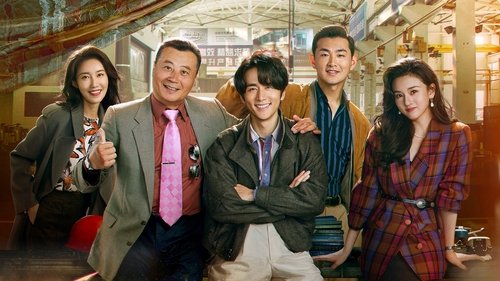 淬火年代（2025）4K 普码+4K 高码   更至 EP14普码