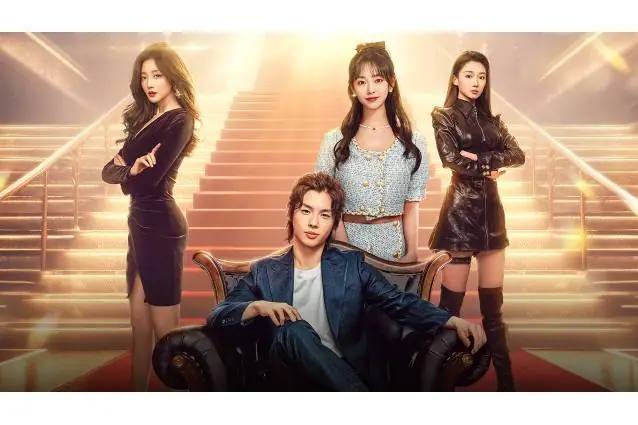 石来运转（2024）4K 臻彩 杜比音效 首更06集