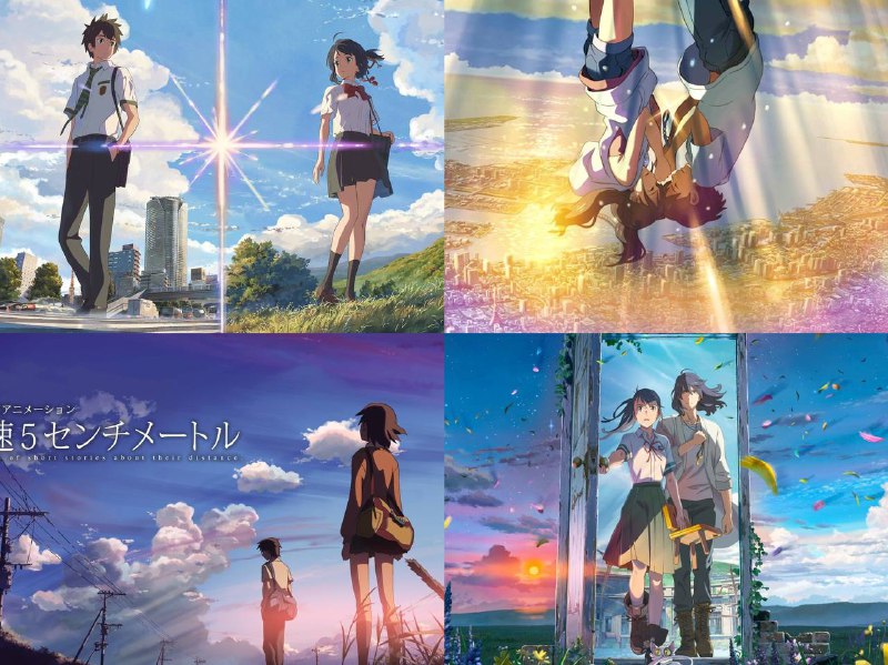 新海诚 电影合集 4KREMUX 共 5 部 已刮削 附小版本 附动画短片合集