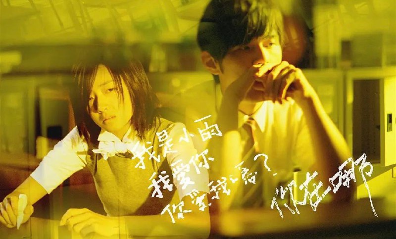 不能说的秘密（2007） 国版蓝光原盘   19.97G