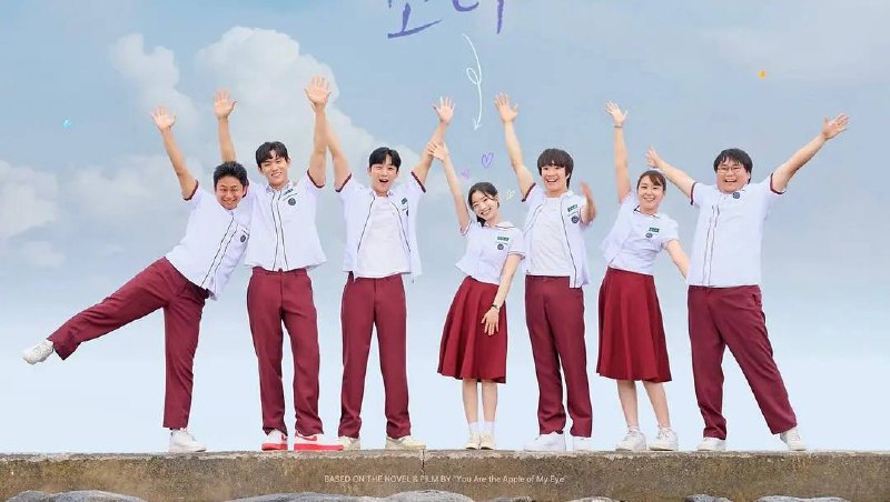 那些年我们一起追过的女孩（2024）韩国版 1080P 内嵌中字