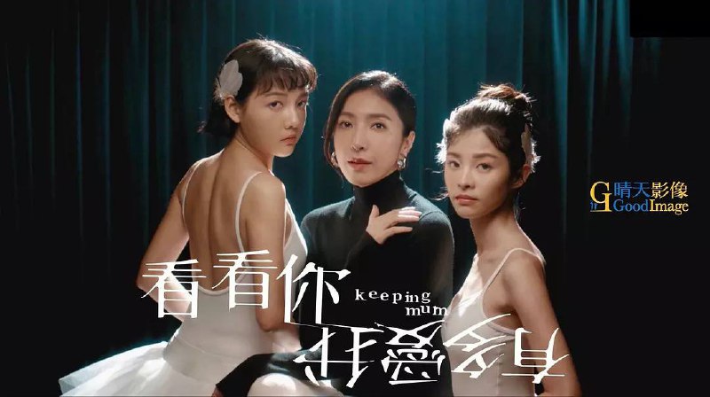 看看你有多爱我 (2025) 【洗版】1080P  内嵌繁中 2G/单集 6 集全 - 