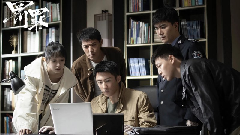 罚罪 2  (2025)  【附第 1 季】4K 更至 EP12普码 - 