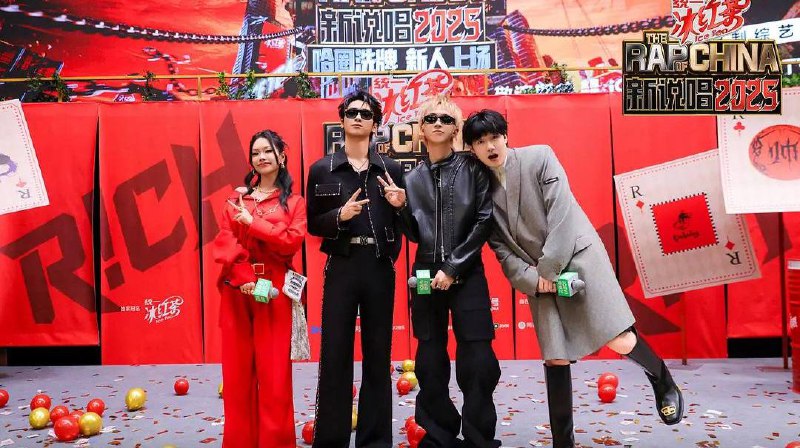 新说唱 2025 4K60 帧 更至 0621 期