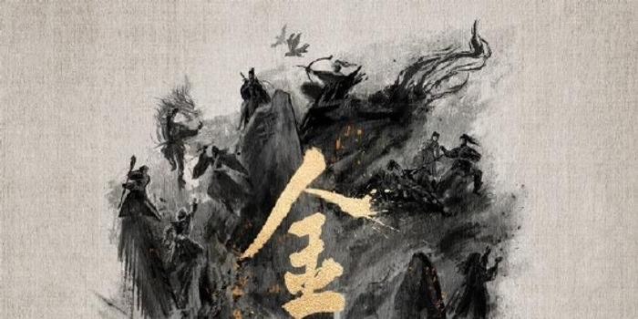 【有声书】 金庸 作品全集