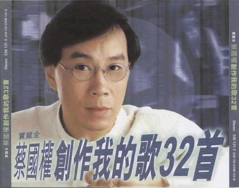 已刮削无损个人专辑