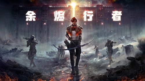 余烬行者（2025）更新中--- 4KEDR 高码  更至 EP09