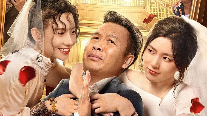 二龙湖 · 村暖花开2 (2025)张浩 刘萌萌 4K60FPS 更至 EP11普码- 