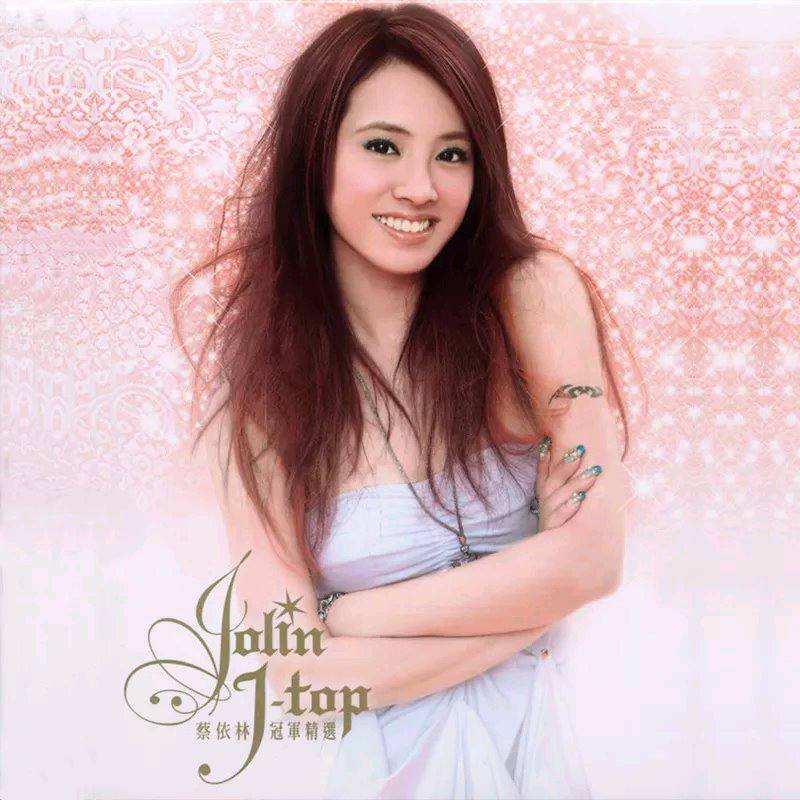 已刮削无损个人专辑