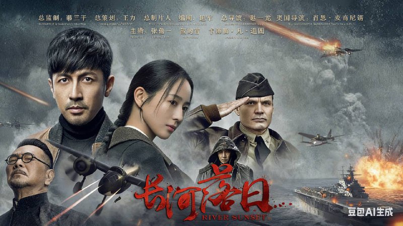 长河落日 (2025) 4K 更至 EP12普码 - 