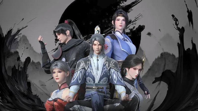 天都异录（2025） 4K 高码率更至 EP18