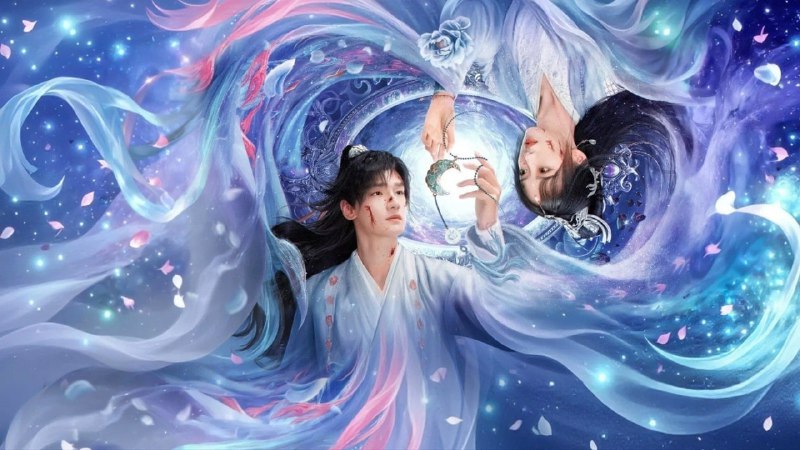 浮世仙衣不染尘 (2025) 【微短剧】4K 臻彩 更至 EP18 - 