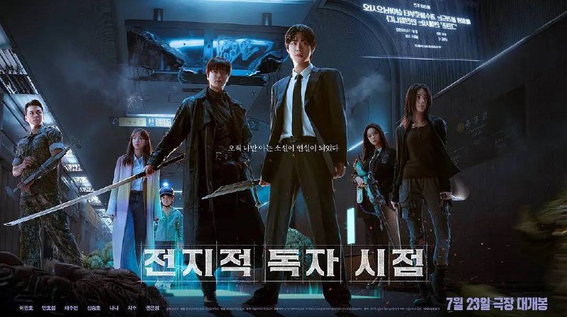 全知读者视角 (2025) 1080P 蓝光原盘 REMUX 内封简中 22.15G - 