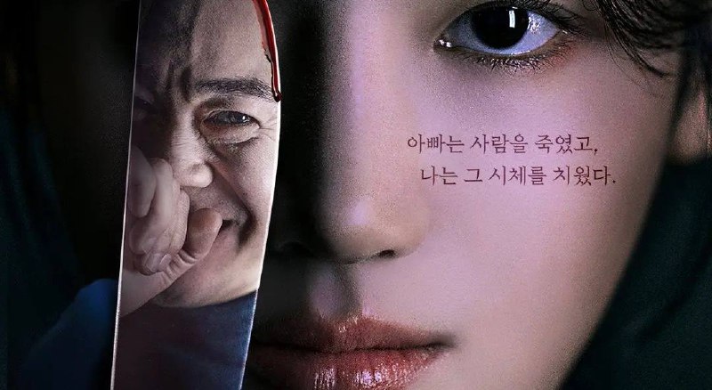 拿着手术刀的猎人（2025）1080P  内嵌中字  16 集全 完结