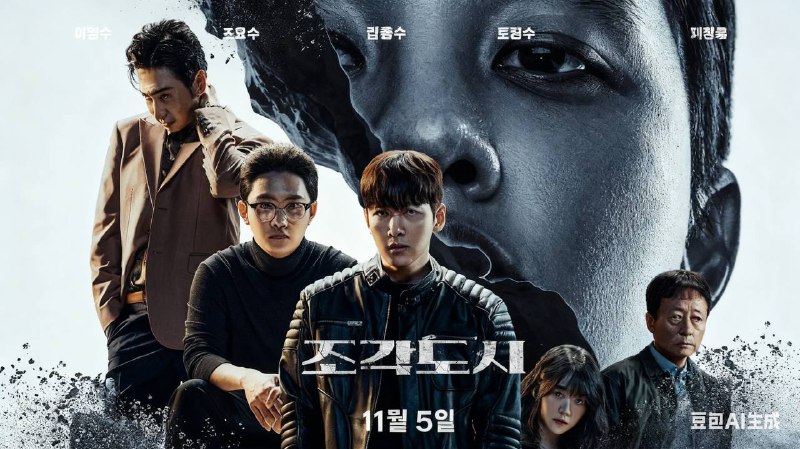 操控游戏（2025）  内封官中 首更 04 集1080P- 