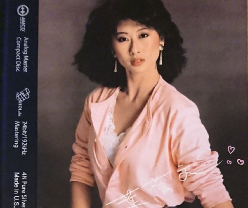 名称：叶倩文 - 2015年SACD系列 - 零时十分   DSD DSF描述：叶蒨文（英语：Sally Yeh Chien-Wen，1961年9月30日—），香港女歌手、演员