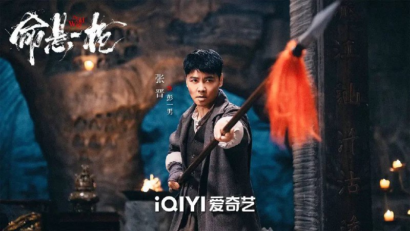 命悬一枪（2025）4K SDR 60帧 高码率 DTS音轨[四川话＆普通话]     19.9G