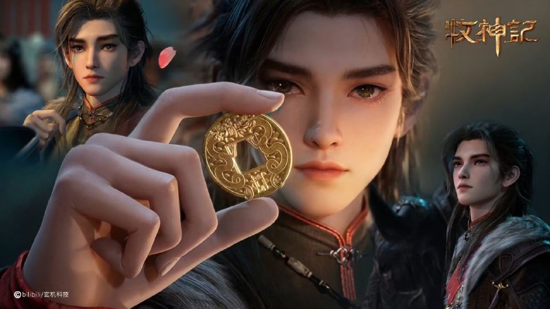 牧神记（2024）4K 高码率 更至 EP66在更