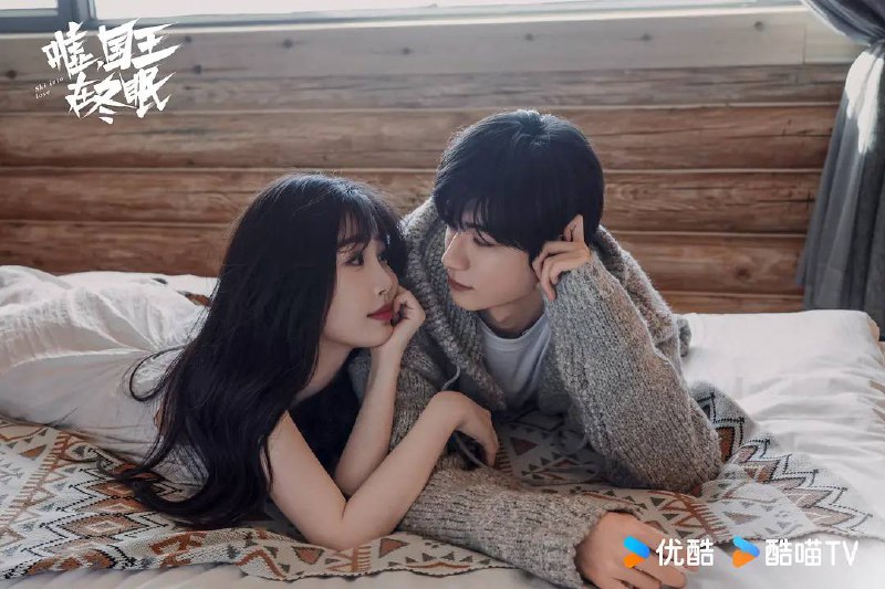 嘘 ，国王在冬眠（2025）4K 60fps  23 集全 完结链接 