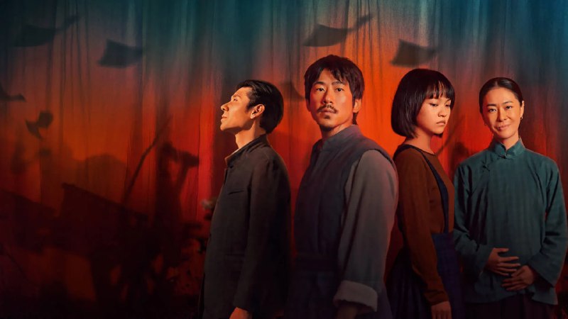 反人类暴行 (2025)  4K 更至 EP15普码 - 