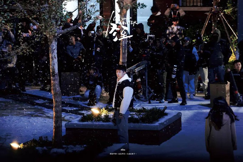 冬至 (2024) 4K 60帧率 首更06集 高码稍等会