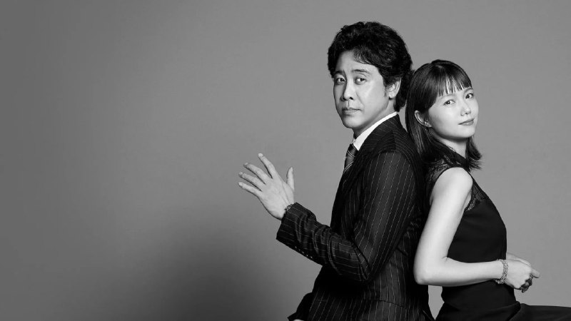 一点点超能力 (2025) 1080P 内嵌简中 更至 EP09 - 